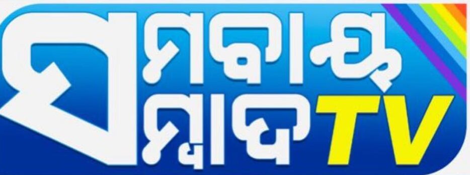 ସମବାୟ ସମ୍ବାଦ