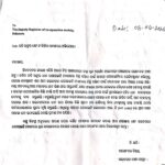 IMG-20260614-WA0005