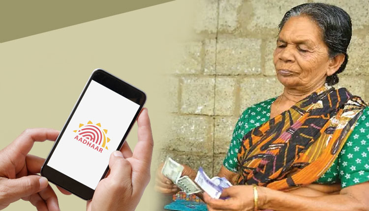aadhar-update