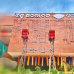 sankha-bhaban