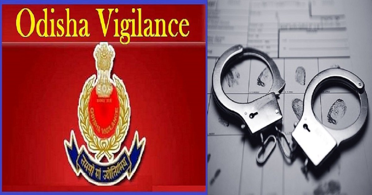Odisha-Vigilance-arrests-RI